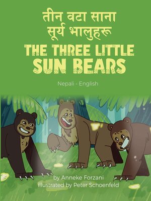 cover image of The Three Little Sun Bears (Nepali-English)